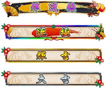 称号