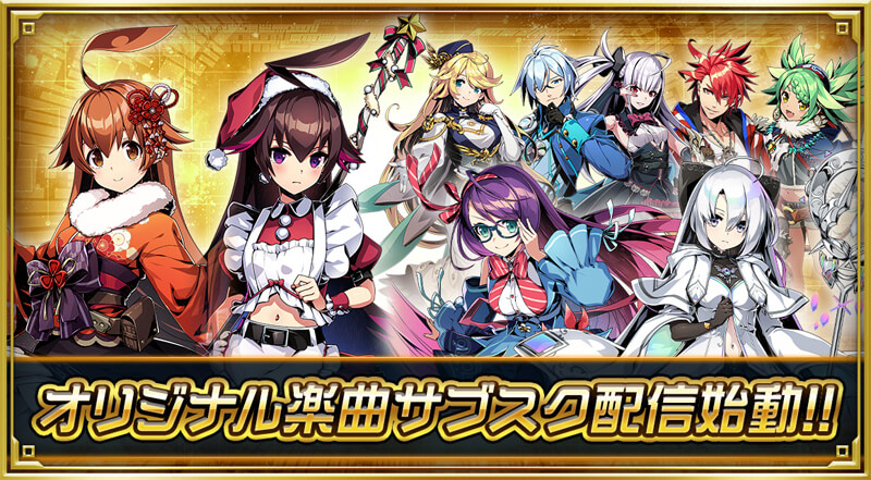 オリジナル楽曲サブスク配信始動！！