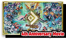 4th Anniversary Movie
